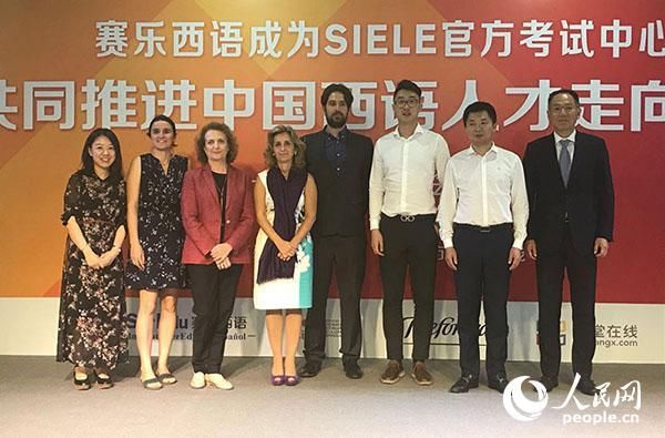 西班牙驻华使馆教育参赞:社会合力为推动中国