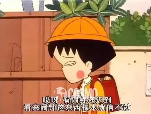 时髦办|谢谢你,小丸子 再见了,樱桃子