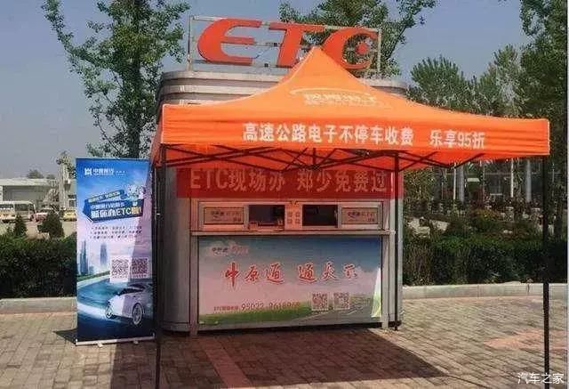  【普及】ETC疯狂普及后变拥堵，收费站：请走人工通道