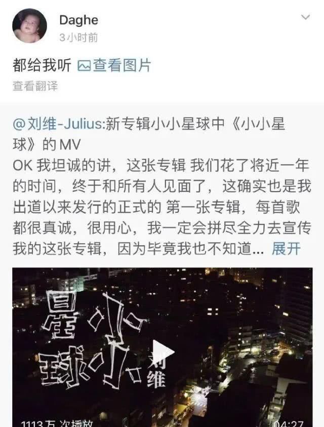  #刘维#姜思达为刘维宣传却直接晒出好友恳求对话，被网友吐槽太婊