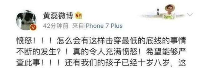 众明星对疫苗事件发声谢娜哭了，徐峥说了这4个字，字字珠玑