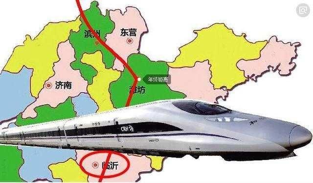 山东这个城市要发达了, 两条国家级高铁在此设