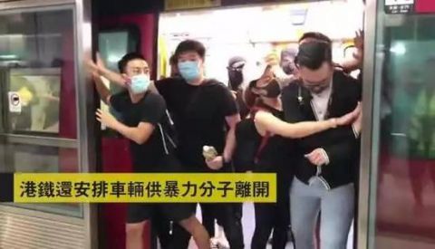 提前让乘客下车腾空车厢 港铁专列“护送”黑衣人