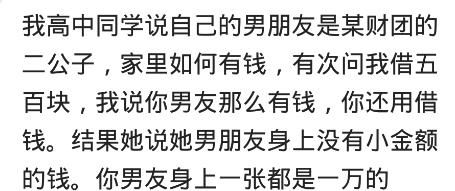 吹牛吹的连自己都深信不疑？体重200斤小姐姐，在朋友圈晒马甲线