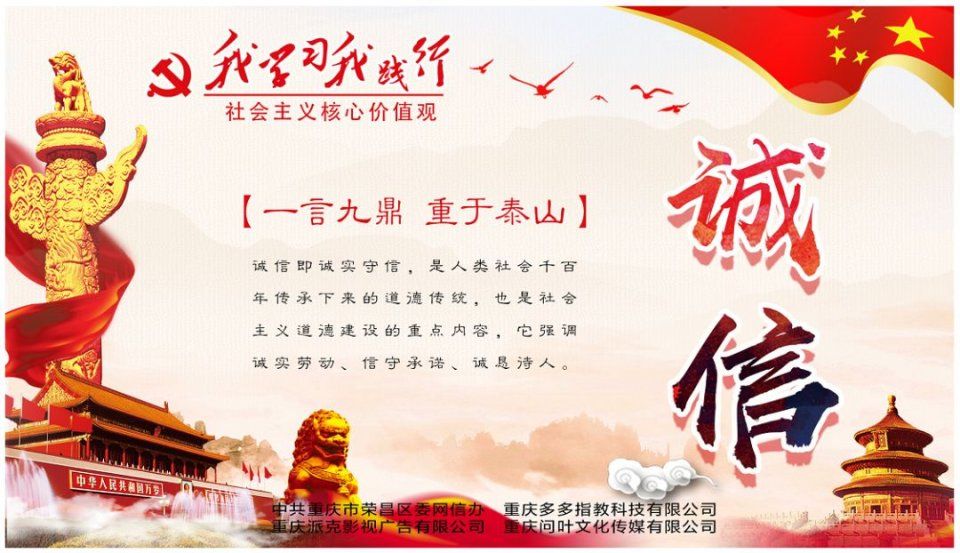 【扩散】荣昌警方发布警情通报!不信谣、不传谣!