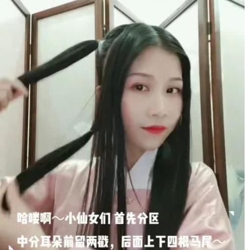  「日常」不必用“假发包”的日常汉服发型，上手能力强，百搭马面裙