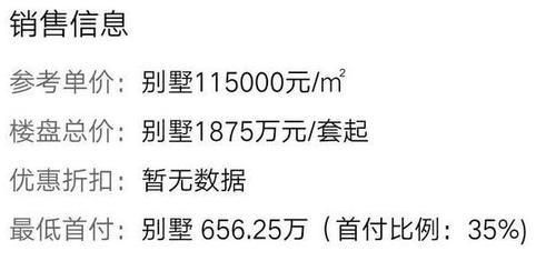 李雨桐晒上海千万豪宅，直言不蹭薛之谦热度，真有钱任性！
