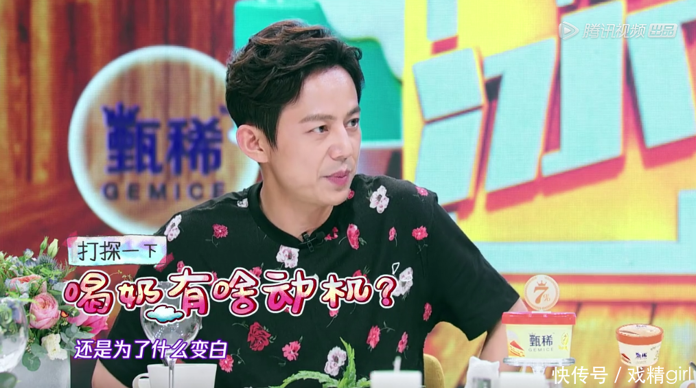 王嘉尔耿直爆丰胸秘密,何炅忙解释,王大陆手势