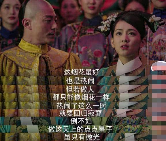 《如懿传》太后布下三枚棋子, 舒妃玫嫔生子早夭, 庆妃被炩妃害死