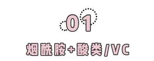  『提名』重点提名，这几款护肤品一起用，真的很伤脸