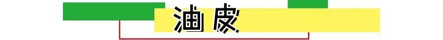 「干性皮肤」别在护肤品上乱花钱了!你连肤质都搞错了