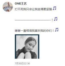 分手传闻已久，阚清子疑似第一次正面回应，令人惋惜