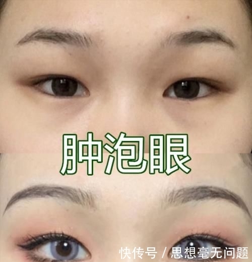  眼妆|单眼皮：星星眼妆了解下，双眼皮：轻松就驾驭，肿泡眼：当我不存在？
