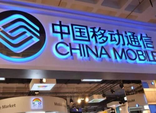  「用户」携号转网即将到来，3大限制条件被再次确认，移动老用户