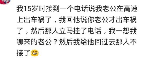 骗子冒充儿子发短信说要钱给女朋友打胎，我说生下来，爸爸帮你养