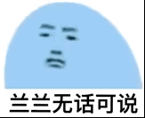 关于吃火锅的一些谣言!居然被骗了这么多年!