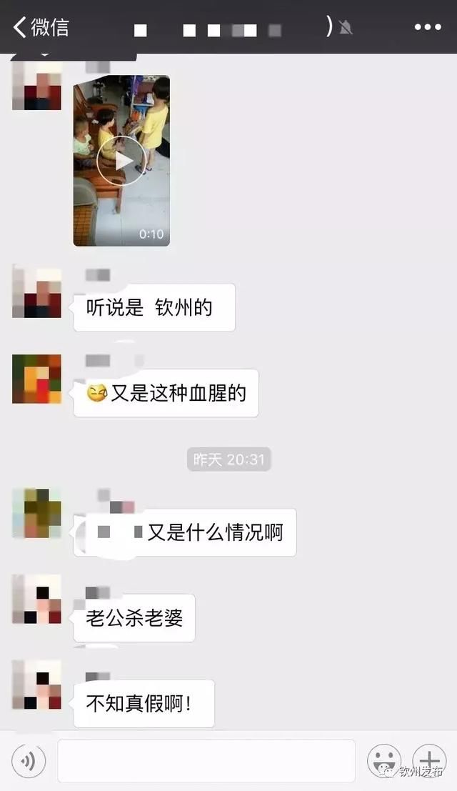 上林一理发店发生血案?快别传了,官方已辟谣!