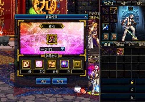 地下城与勇士:十周年加快了自制史诗的速度,每