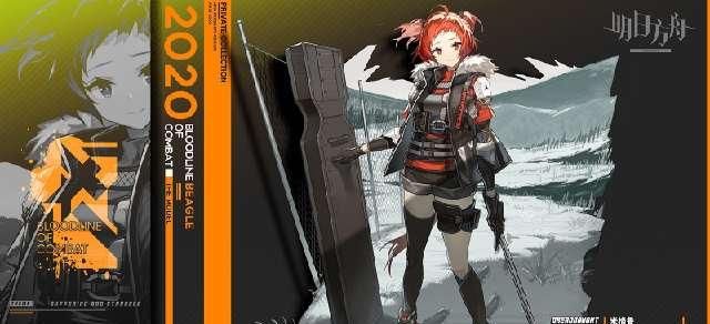 『皮肤』明日方舟:斗争血脉皮肤无畏米格鲁,为啥有一股刀子的味道