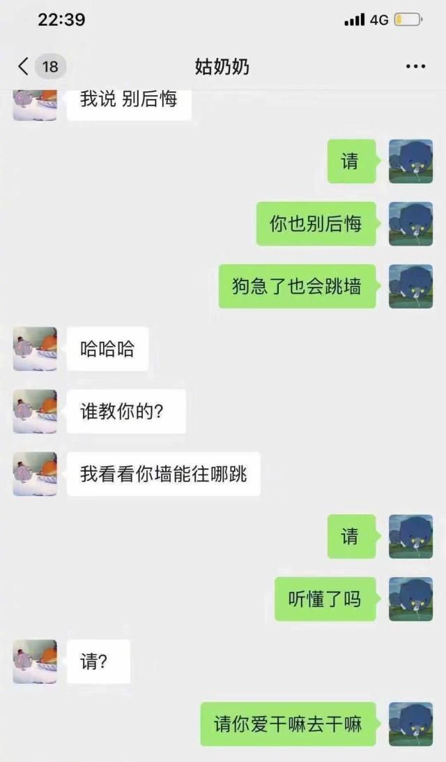 吓唬老赖的短信