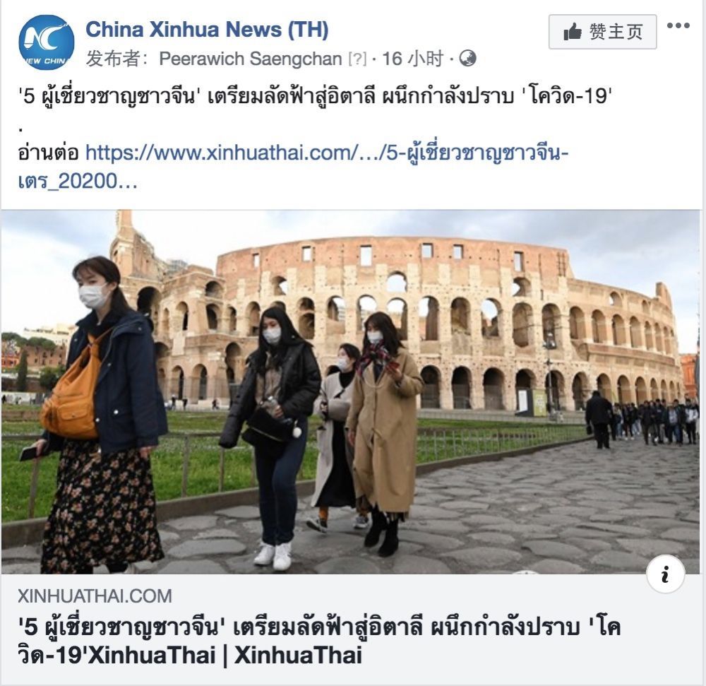  【海外网友】《纽约时报》经典“双标”，全球这届网友怎么看？