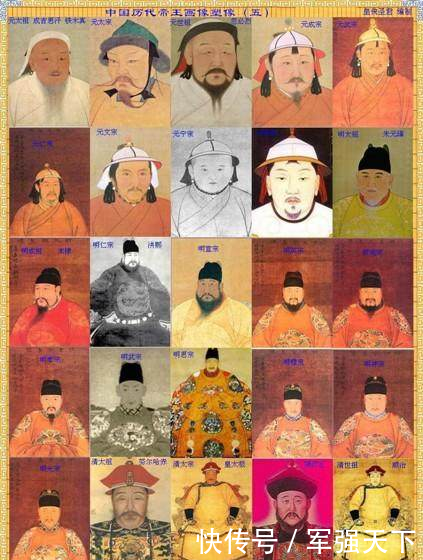 皇帝的排名顺序_清朝12位皇帝顺序图片