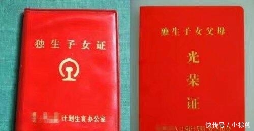 有这三证, 你的养老金会比别人多一笔