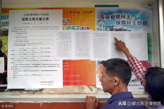 2019年农村征地，没看到这些文件，谁劝也别签字！