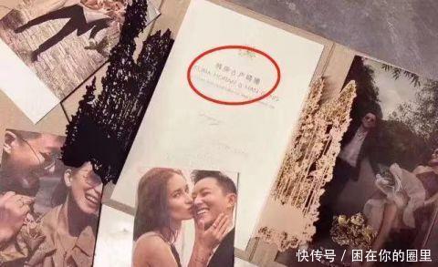 谢楠吴京调侃韩庚