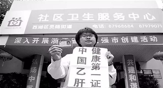 假疫苗风波未落，假慈善再上新闻，中国这是怎么了？