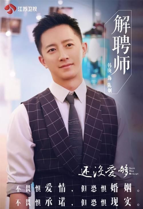 还没爱够什么时候拍的