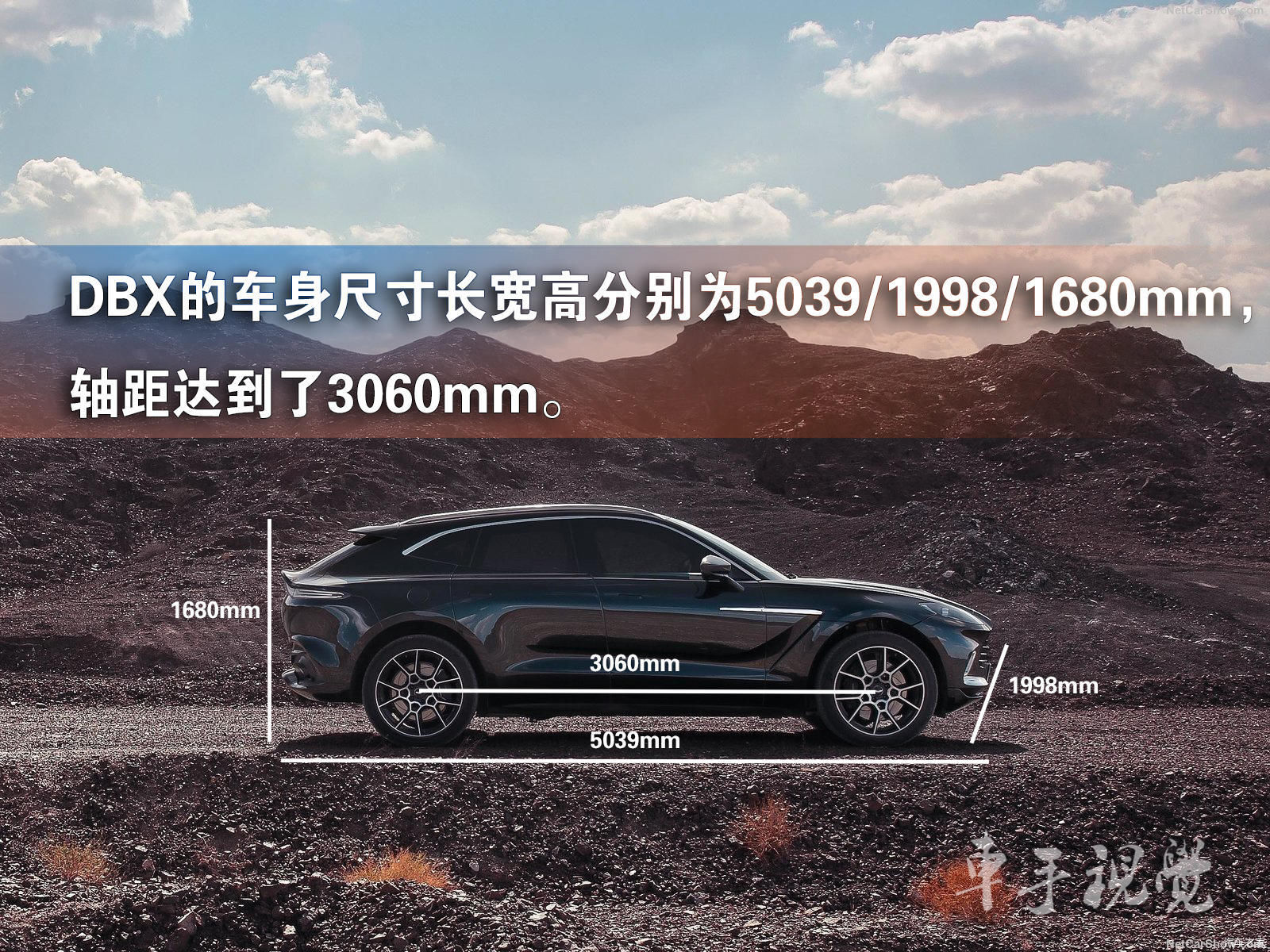  豪华：实拍解析|超豪华SUV阿斯顿·马丁DBX