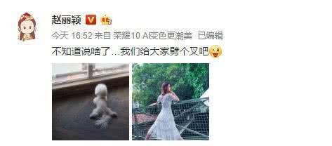 卓伟爆料颖宝怀孕3个多月，一首打油诗直指孩子爸爸“另有其人”