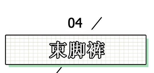  #喇叭裤#快扔掉你的打底裤,今年穿这几条“裤子”更显瘦时髦,明星都上头