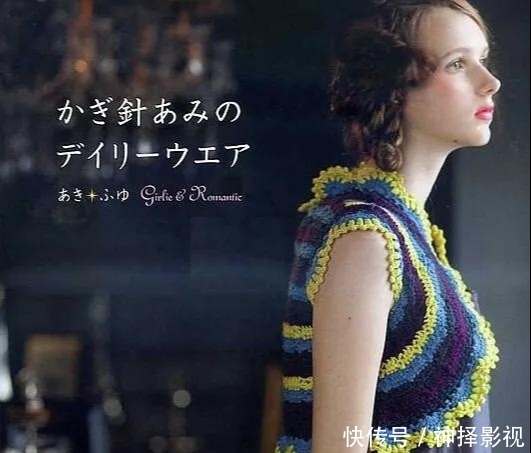 「文艺」春天配裙子就该这么穿!5款精品钩花马甲,文艺清新好百搭!
