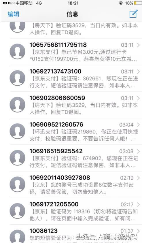 扎心了！网友一夜之间变得一无所有！支付宝回应先补偿用户损失