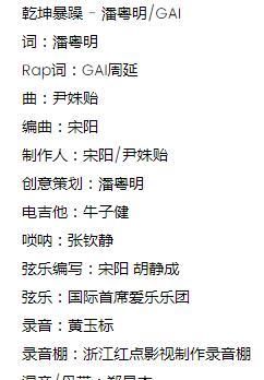  大方：秀恩爱还是炒作？潘粤明与绯闻女友大方互动！45岁迎“第二春”？