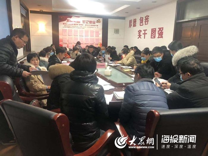  「各项工作」长清区卫生健康局：全力以赴 上下齐心 坚决筑牢抗