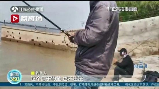  #钓点#钓者扎堆、粗暴垂钓！南京燕子矶成“网红”钓点