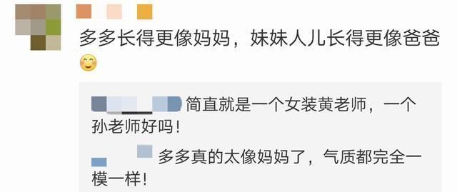 孙莉晒女儿穿格子衫的机场照，多多妹妹像穿女装的黄磊，好灵气!