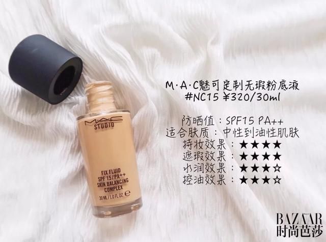 夏天用对粉底液比用对防晒霜更重要 看完这6瓶底妆评测再买也不晚