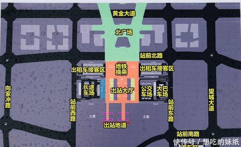  「高铁」请查收！来自长沙高铁西站最新消息