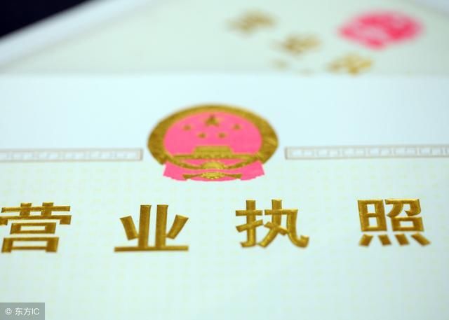 初创企业别在公司注册资金上给自己挖大坑,创