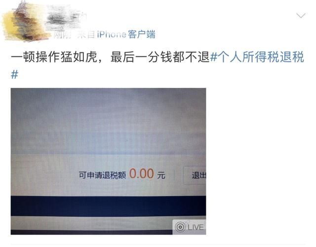 影响|注意!这件事再不办理,有可能影响个人信用!下个月截止