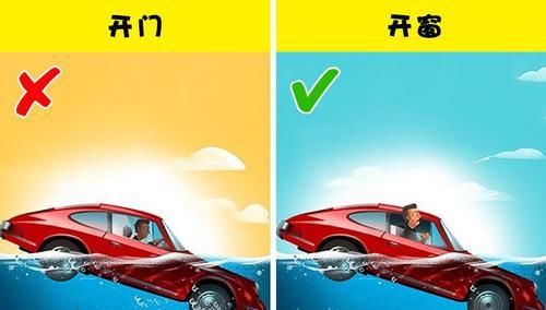  「袭击者」9个可在关键时刻救命的小技巧