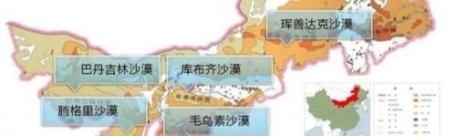  #平方公里#库布其、毛乌素沙漠都消灭了，塔克拉玛干沙漠也能消