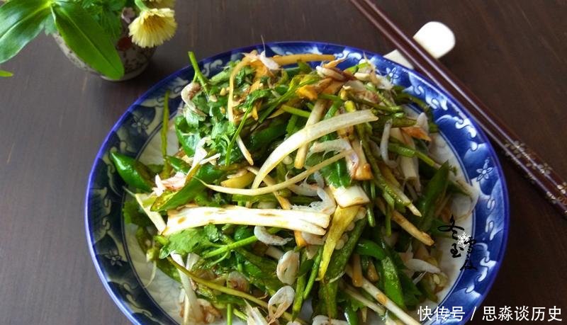 『口味』据说是“东北王”张作霖很爱吃的一道菜, 鲜辣爽脆, 口味火爆