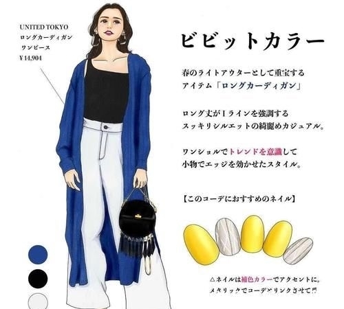  「穿得」艺术型的时尚感，你也能穿出来