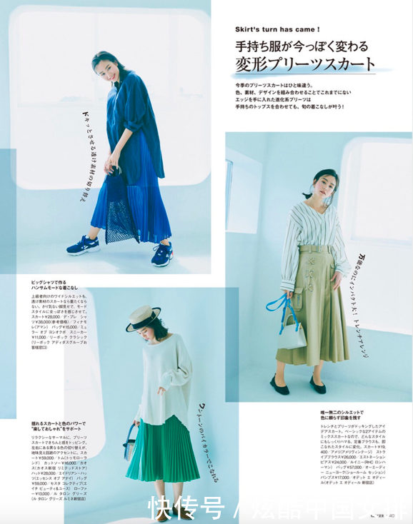 『适合』50岁女人该怎么穿衣,才能好看时髦显年轻