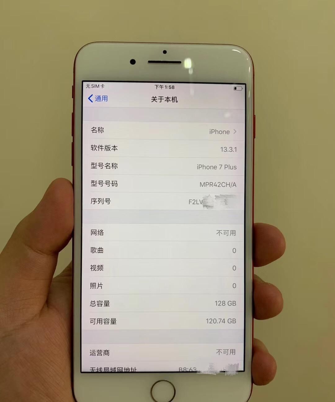  确是新：网友花1900网购一台苹果7Plus，收到货就发现了猫腻。